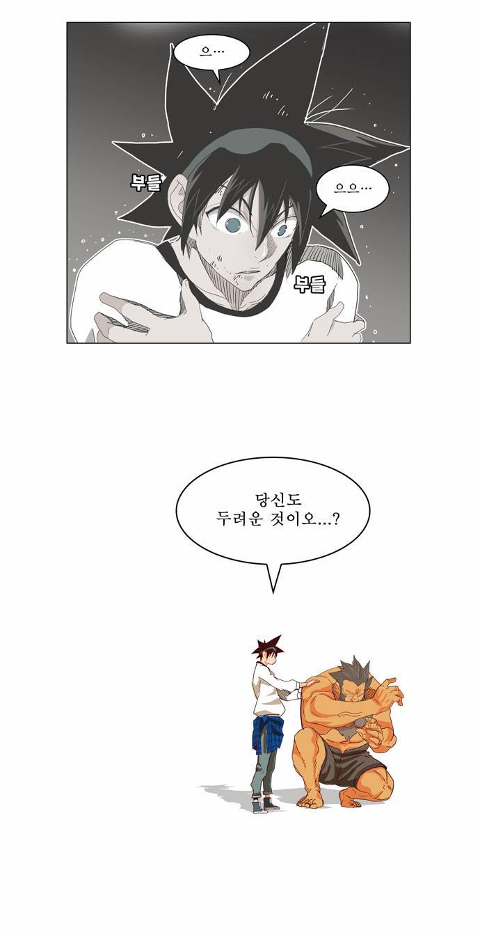 갓 오브 하이스쿨 193화 21