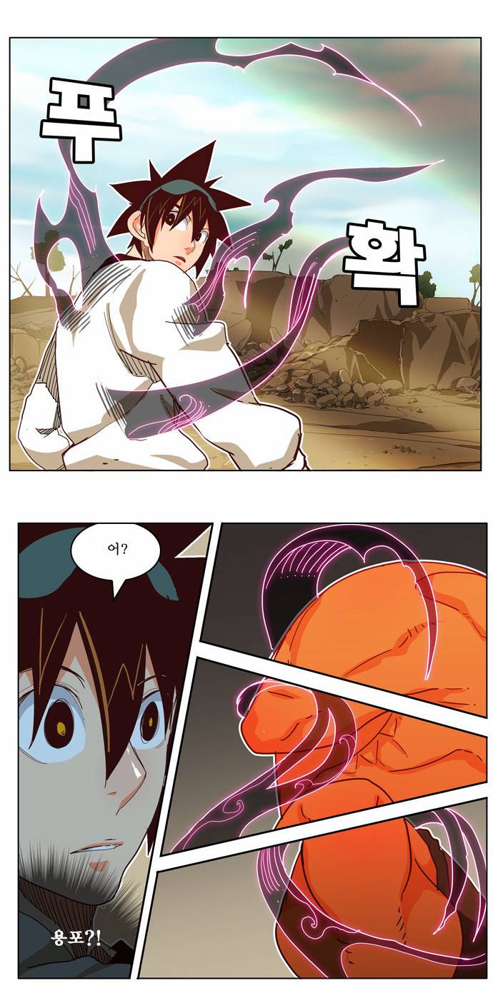 갓 오브 하이스쿨 193화 25