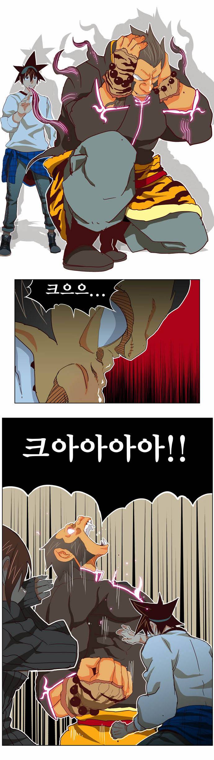 갓 오브 하이스쿨 193화 26