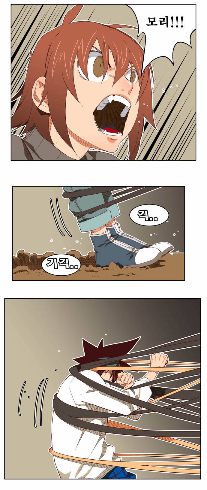 갓 오브 하이스쿨 193화 31