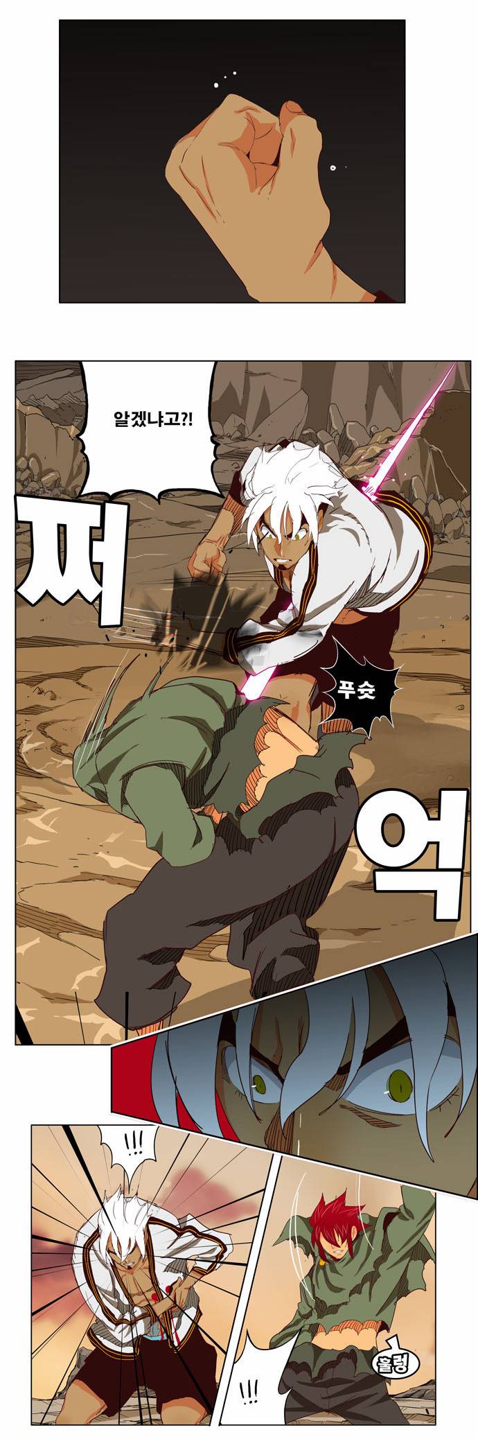 갓 오브 하이스쿨 203화 13