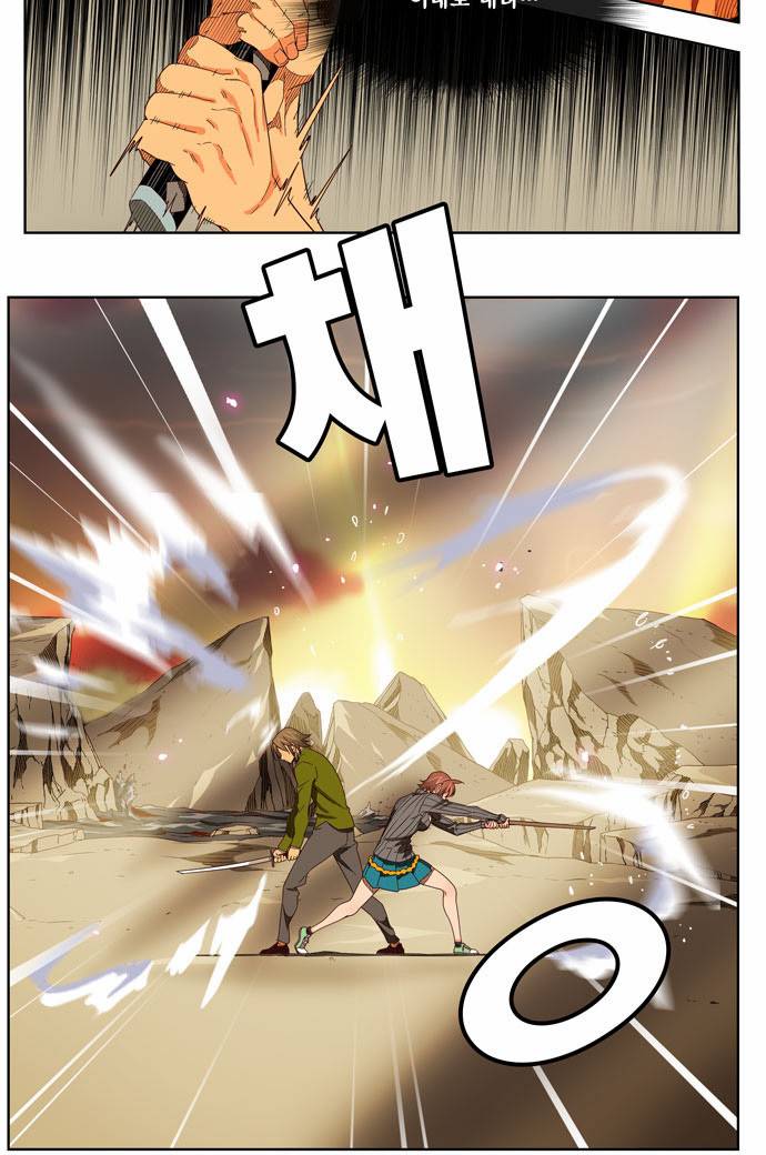 갓 오브 하이스쿨 203화 26