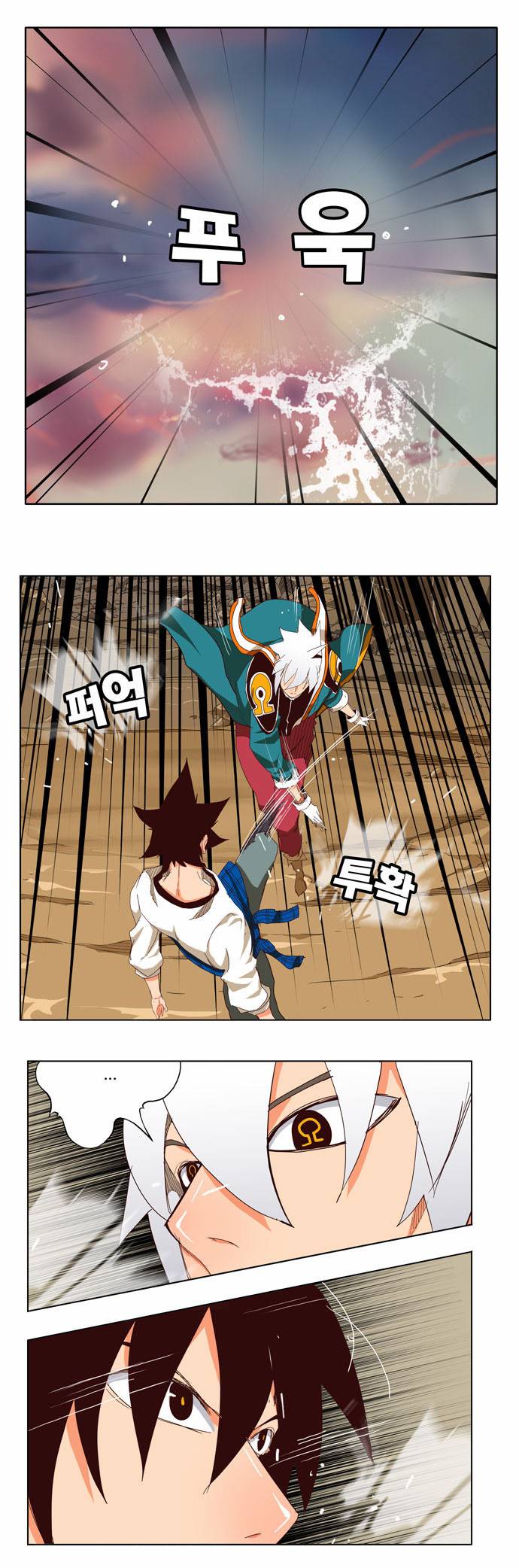 갓 오브 하이스쿨 203화 33
