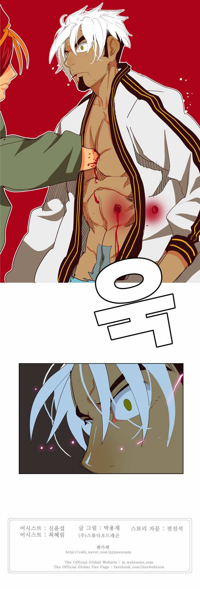 갓 오브 하이스쿨 203화 42