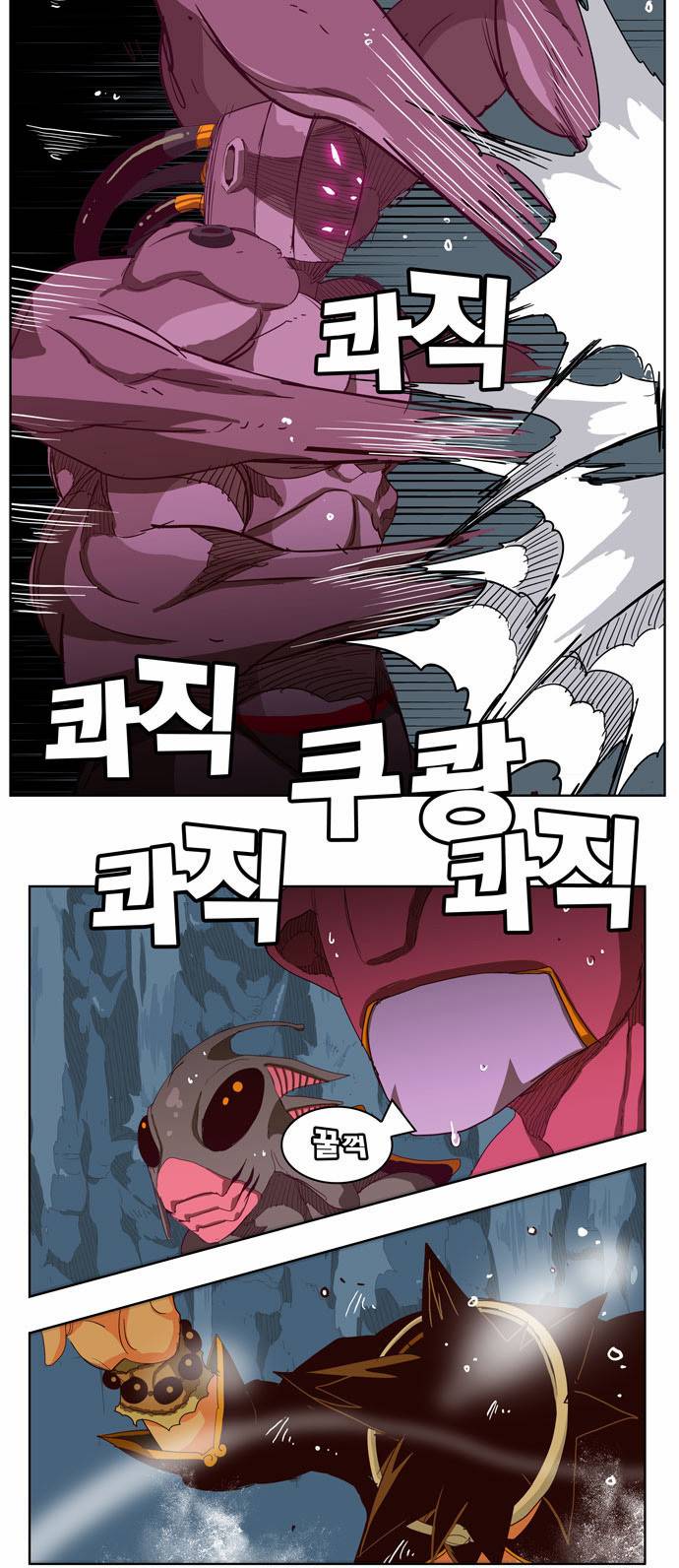 갓 오브 하이스쿨 213화 14