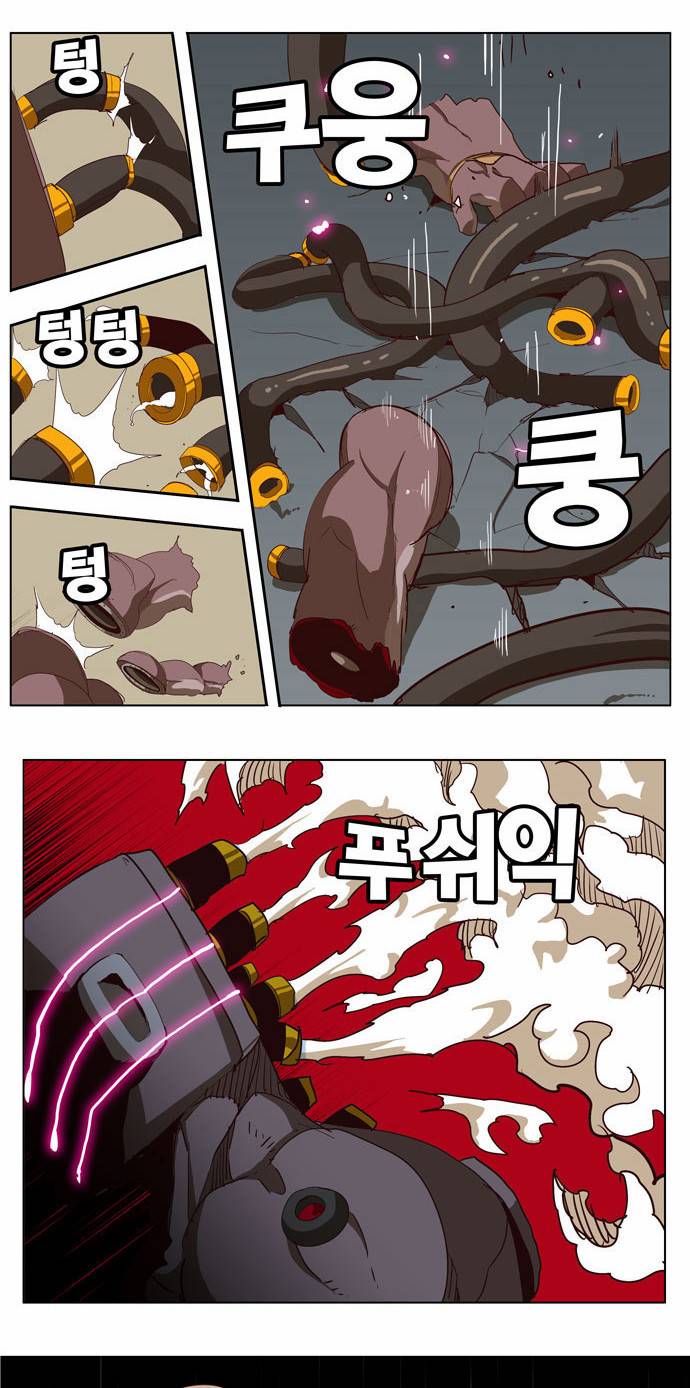 갓 오브 하이스쿨 213화 21
