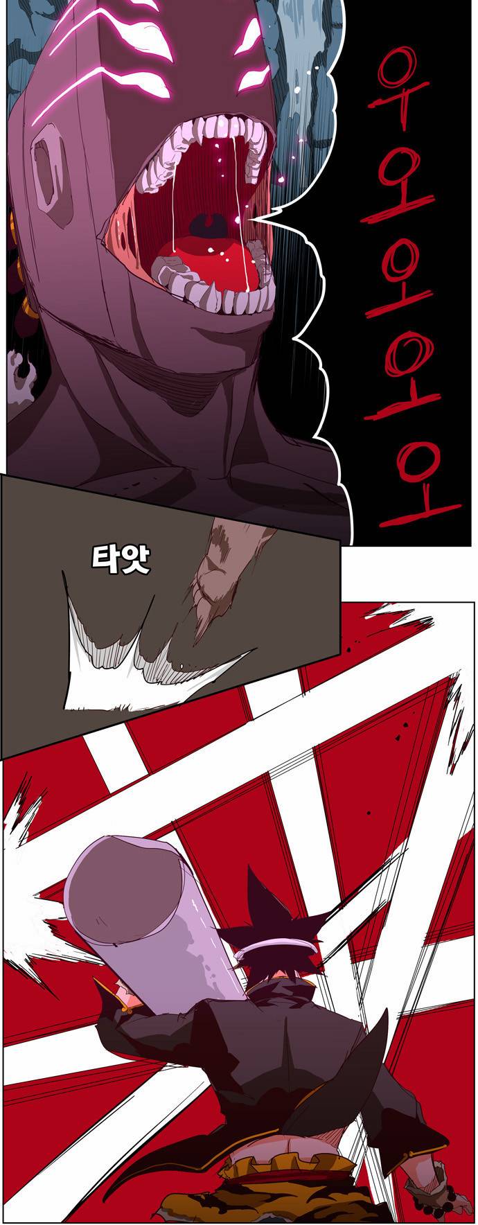 갓 오브 하이스쿨 213화 24