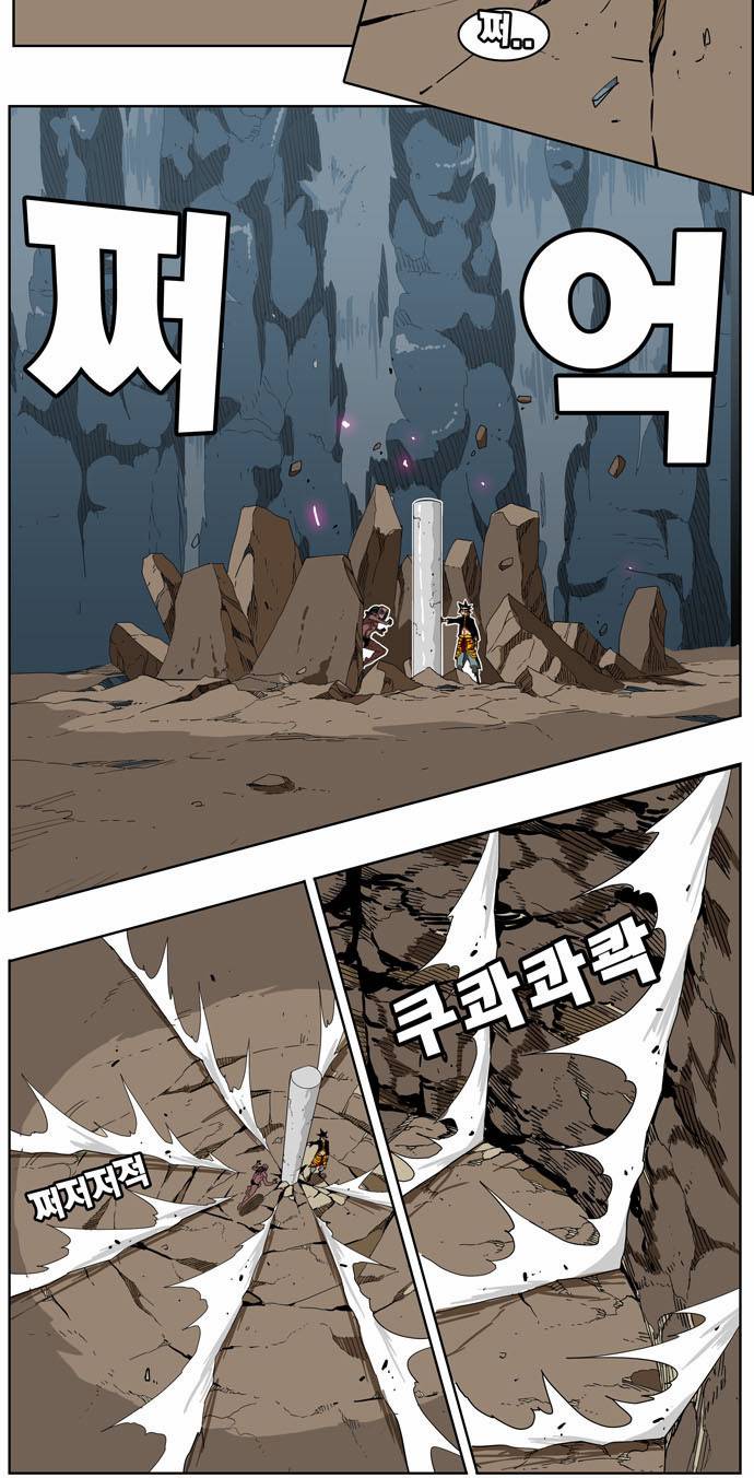 갓 오브 하이스쿨 213화 28