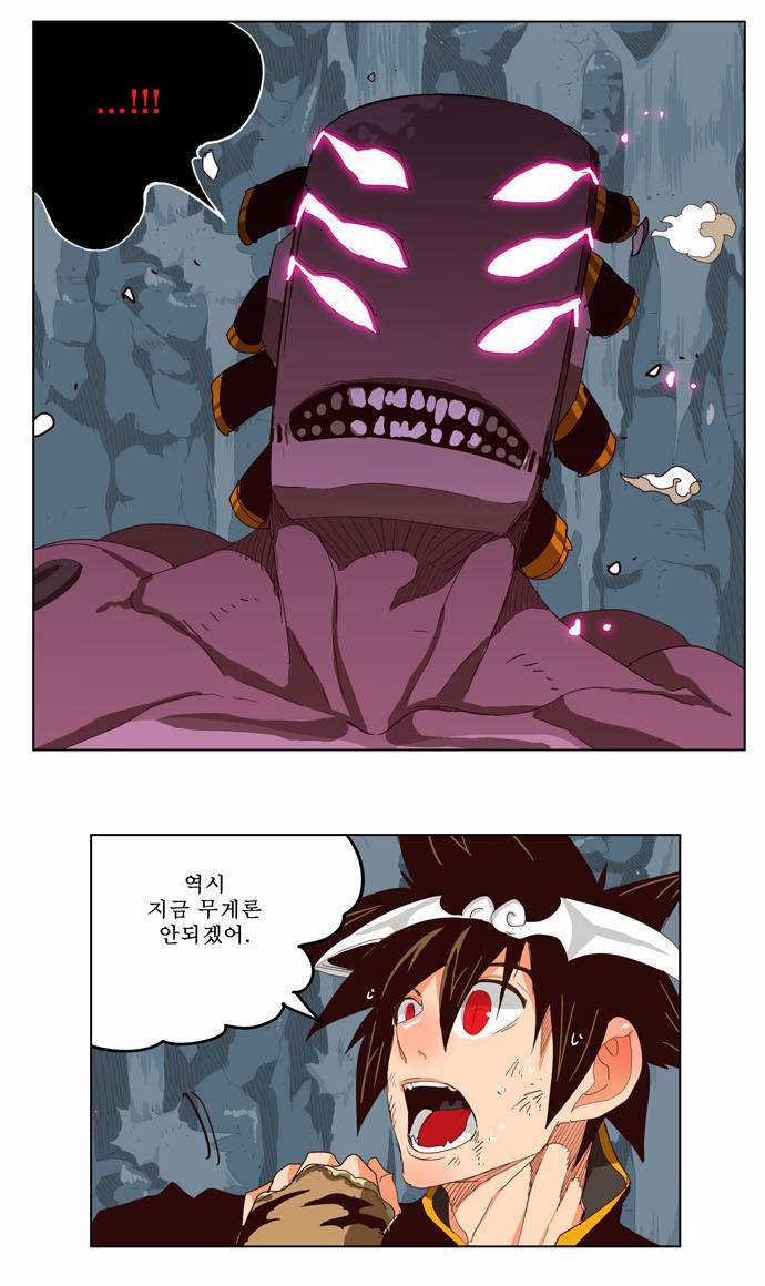 갓 오브 하이스쿨 213화 30