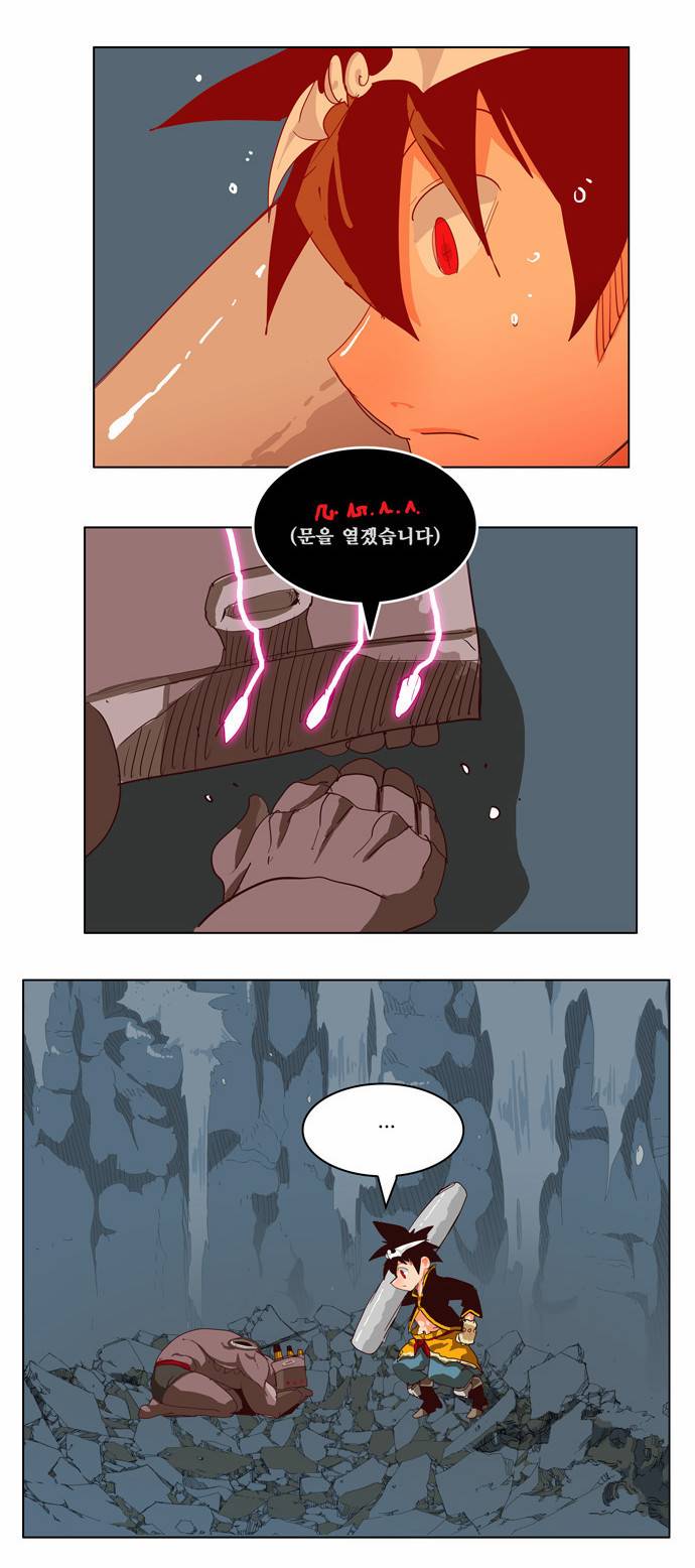 갓 오브 하이스쿨 213화 33
