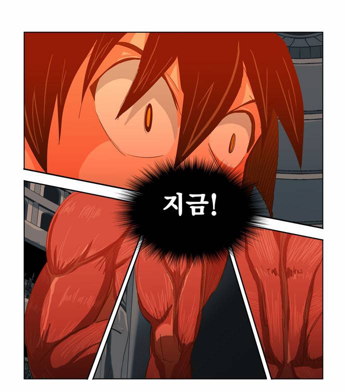 갓 오브 하이스쿨 223화 10