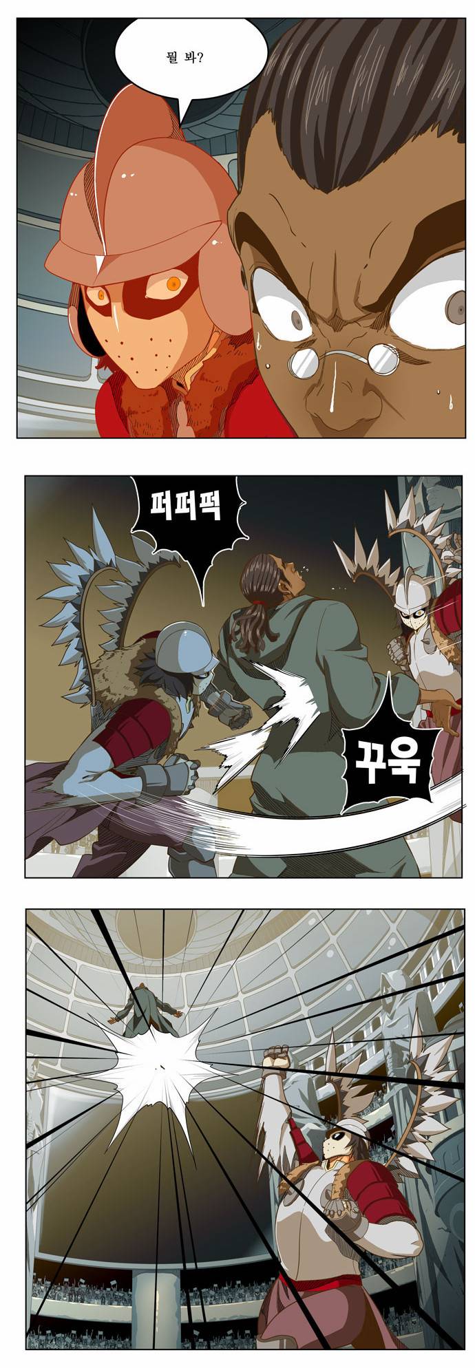 갓 오브 하이스쿨 223화 14