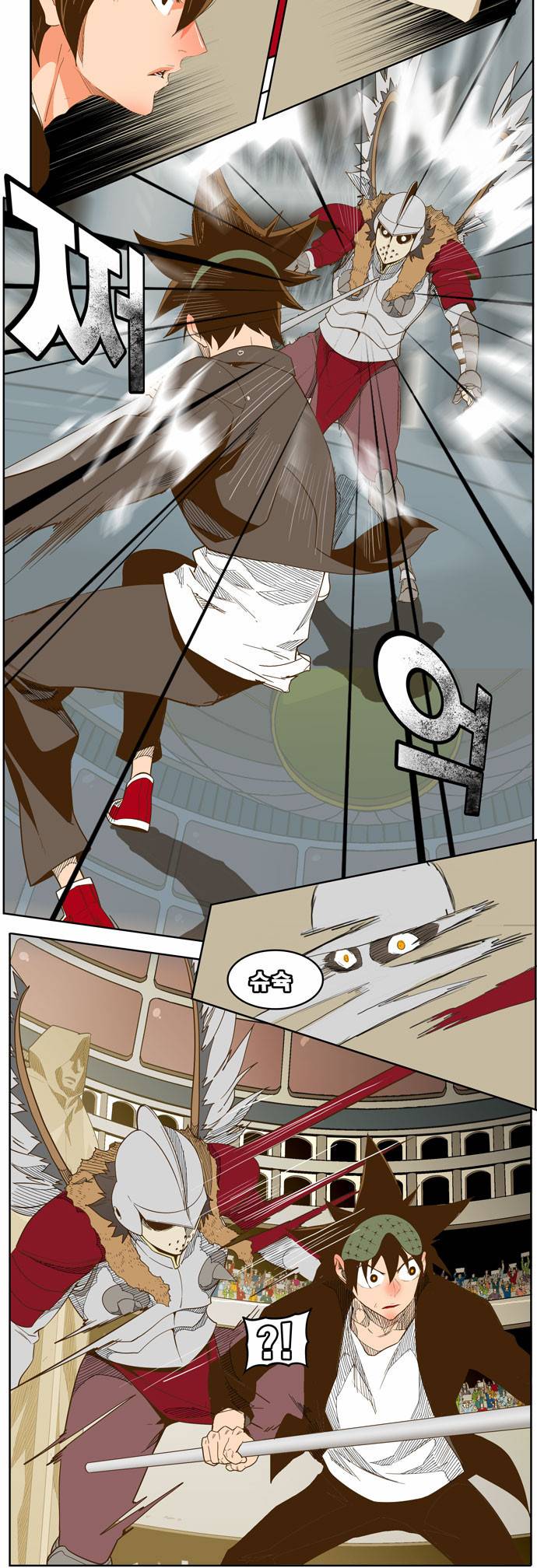 갓 오브 하이스쿨 223화 22