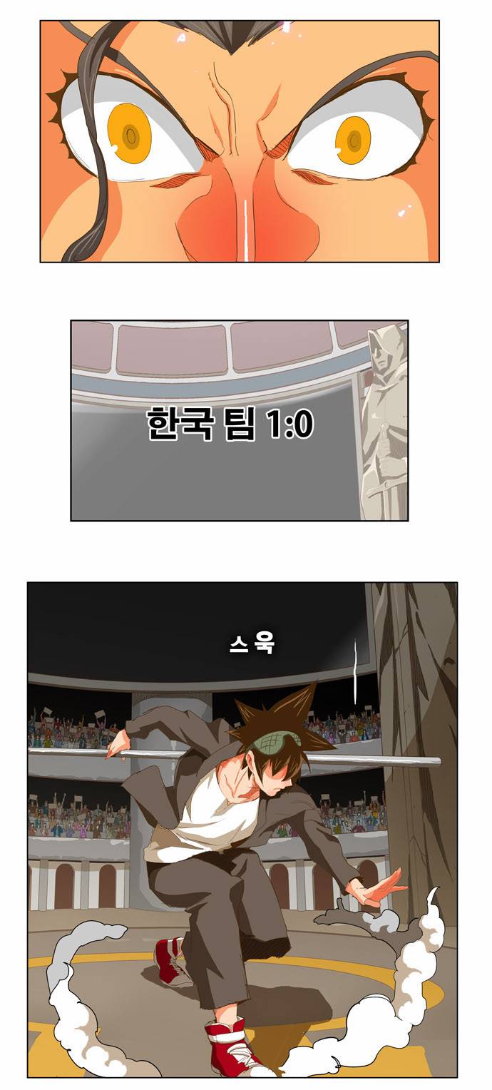 갓 오브 하이스쿨 223화 31