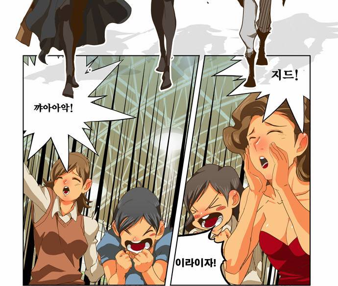 갓 오브 하이스쿨 233화 20