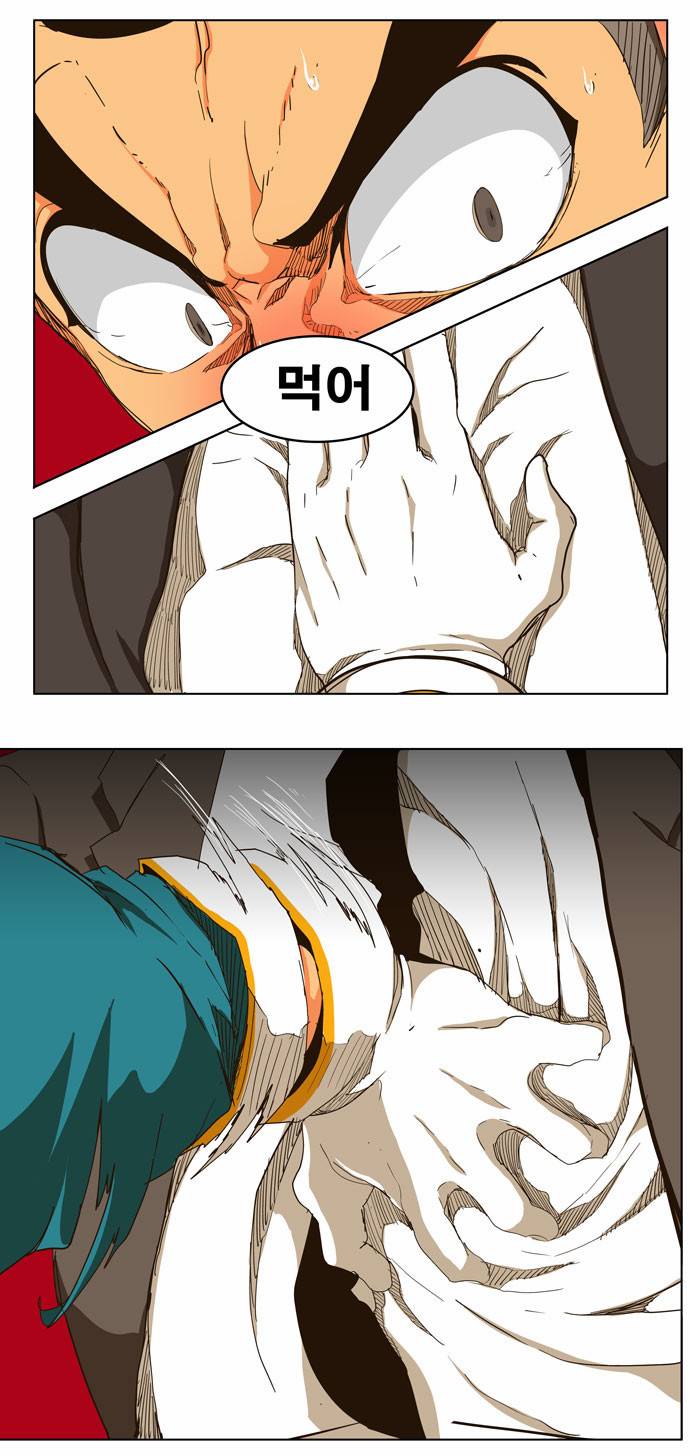 갓 오브 하이스쿨 243화 12