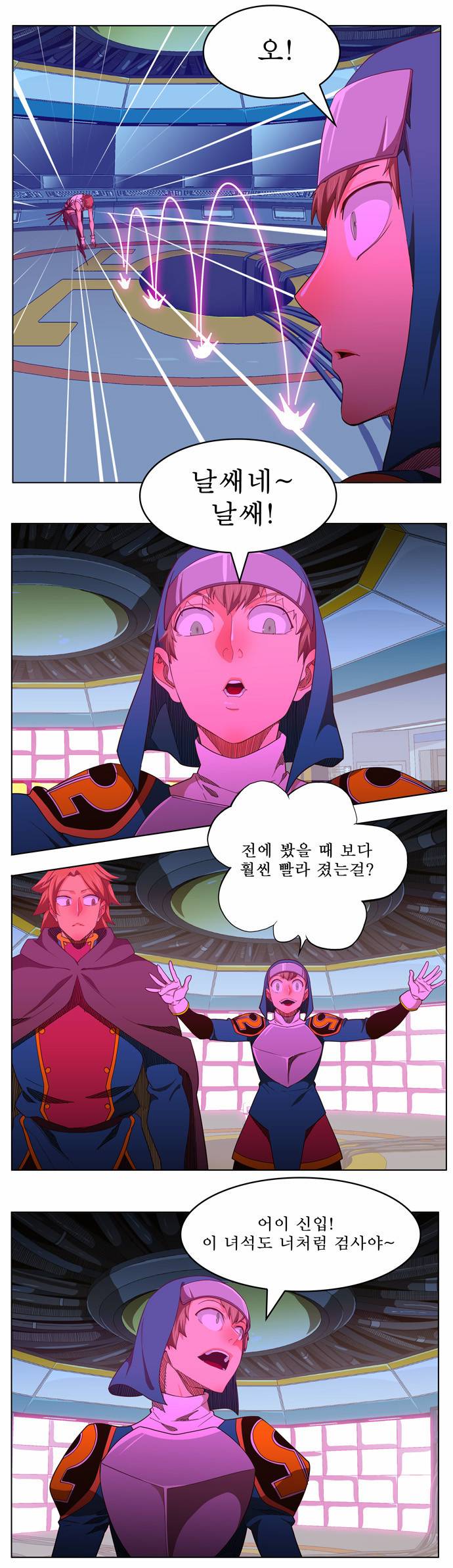갓 오브 하이스쿨 243화 28