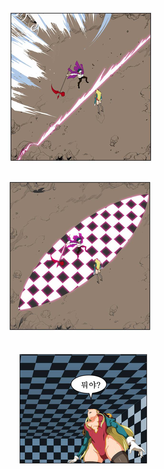 갓 오브 하이스쿨 253화 3