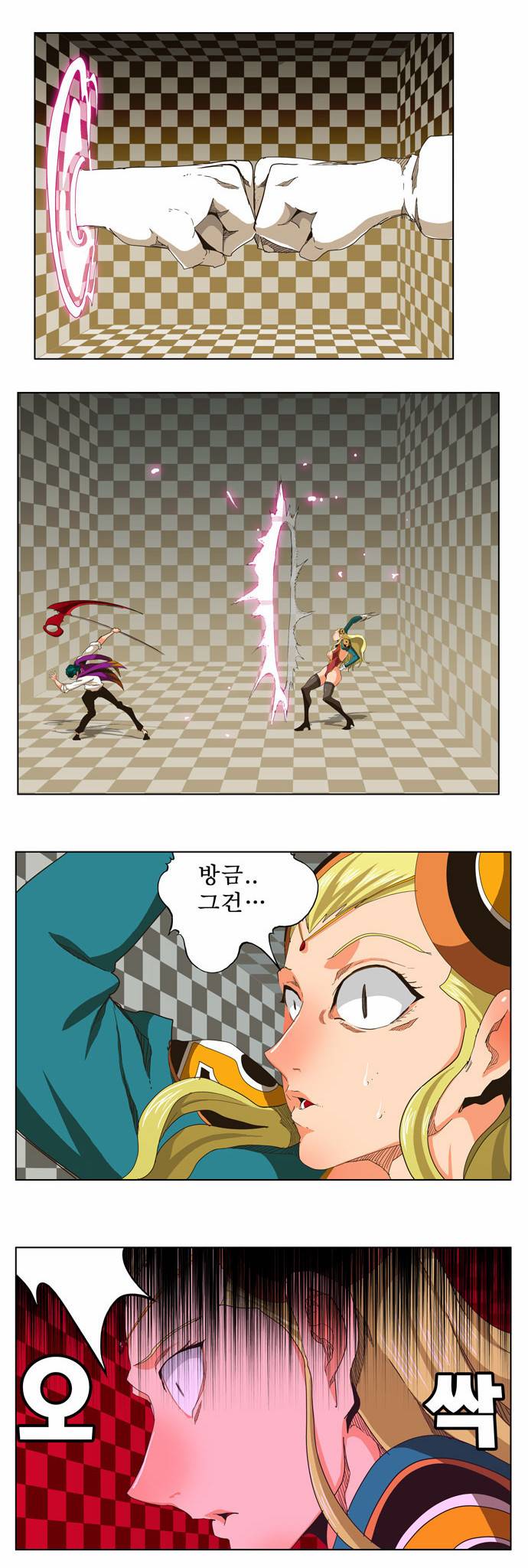 갓 오브 하이스쿨 253화 6