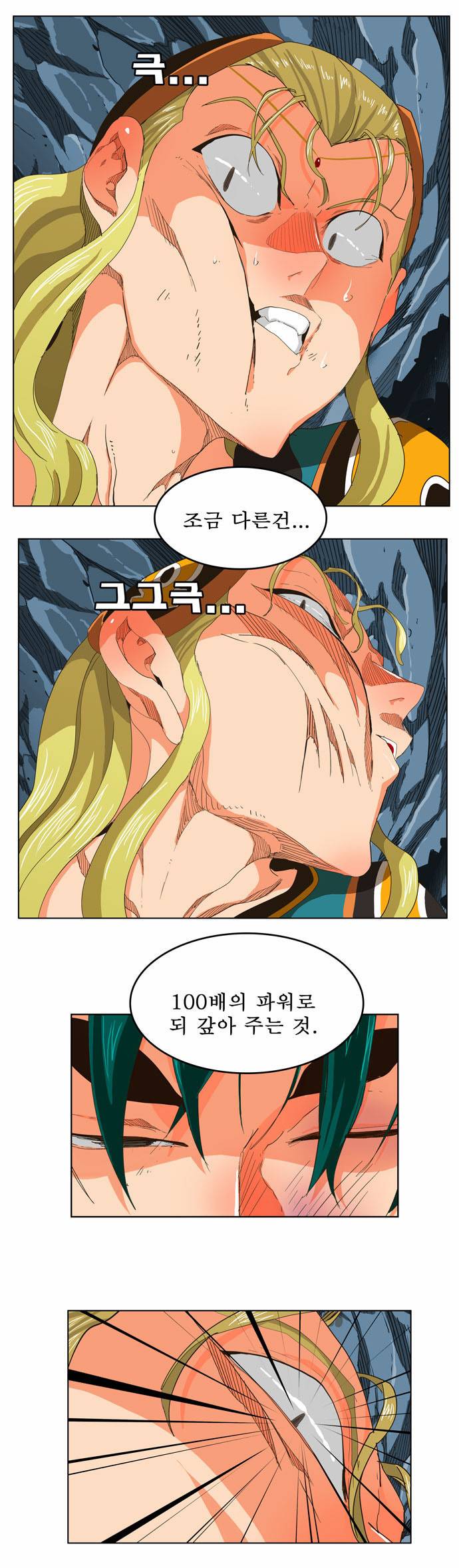 갓 오브 하이스쿨 253화 24