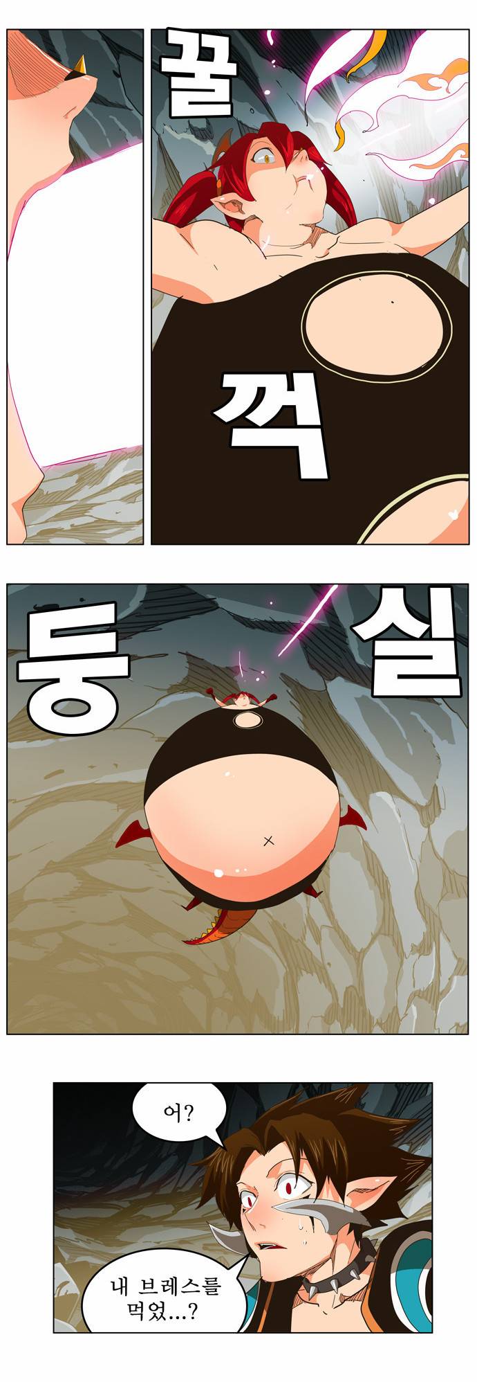 갓 오브 하이스쿨 253화 43