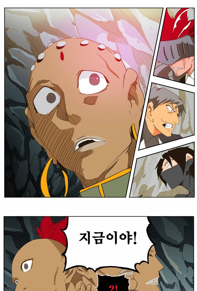 갓 오브 하이스쿨 253화 48