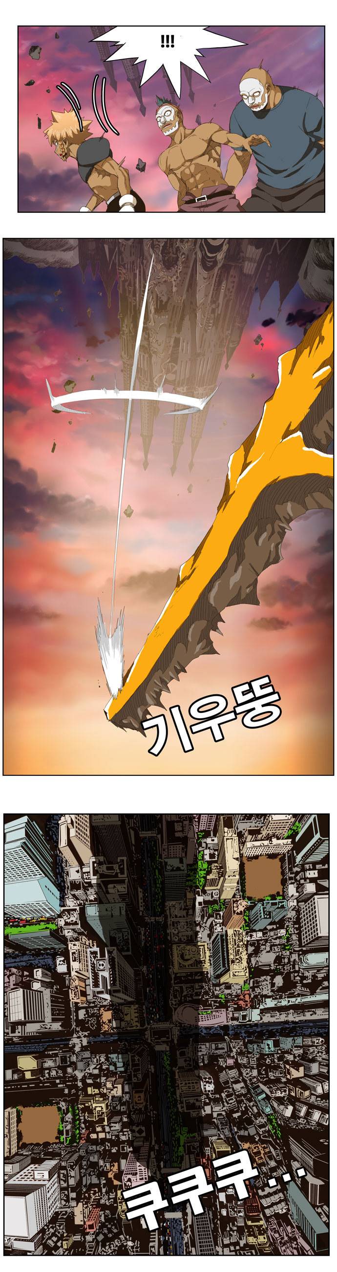 갓 오브 하이스쿨 273화 7