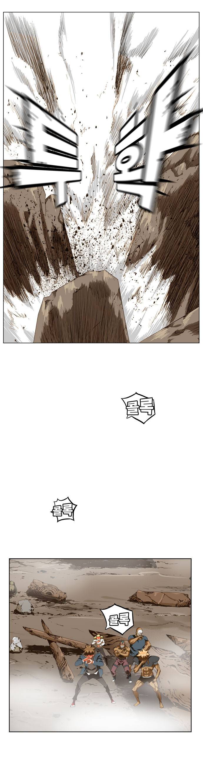 갓 오브 하이스쿨 273화 9