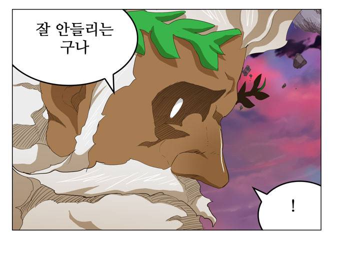 갓 오브 하이스쿨 273화 13