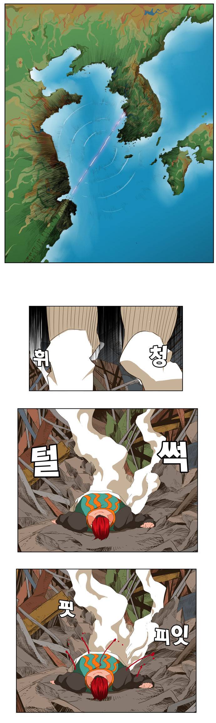 갓 오브 하이스쿨 273화 29