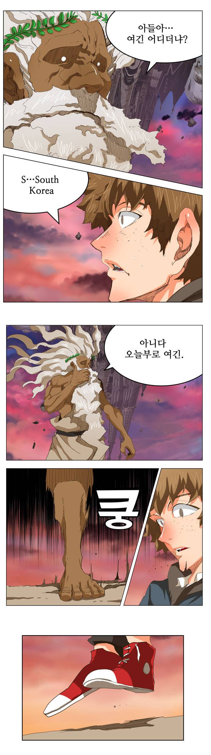 갓 오브 하이스쿨 273화 30