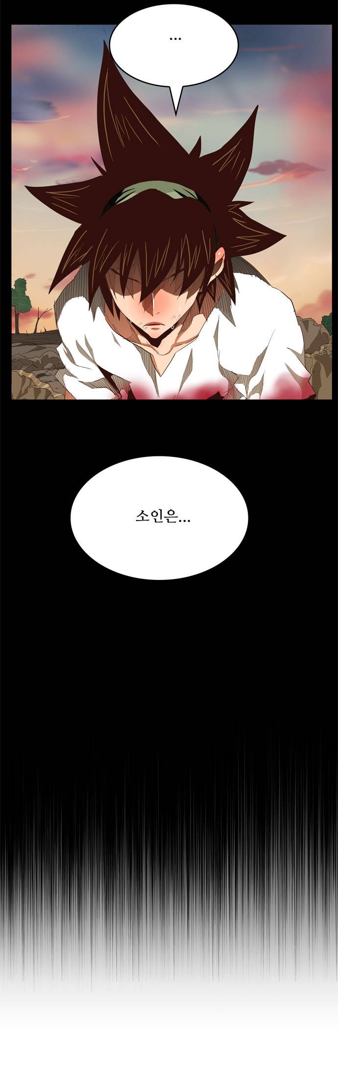 갓 오브 하이스쿨 283화 2