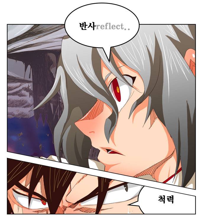 갓 오브 하이스쿨 283화 4