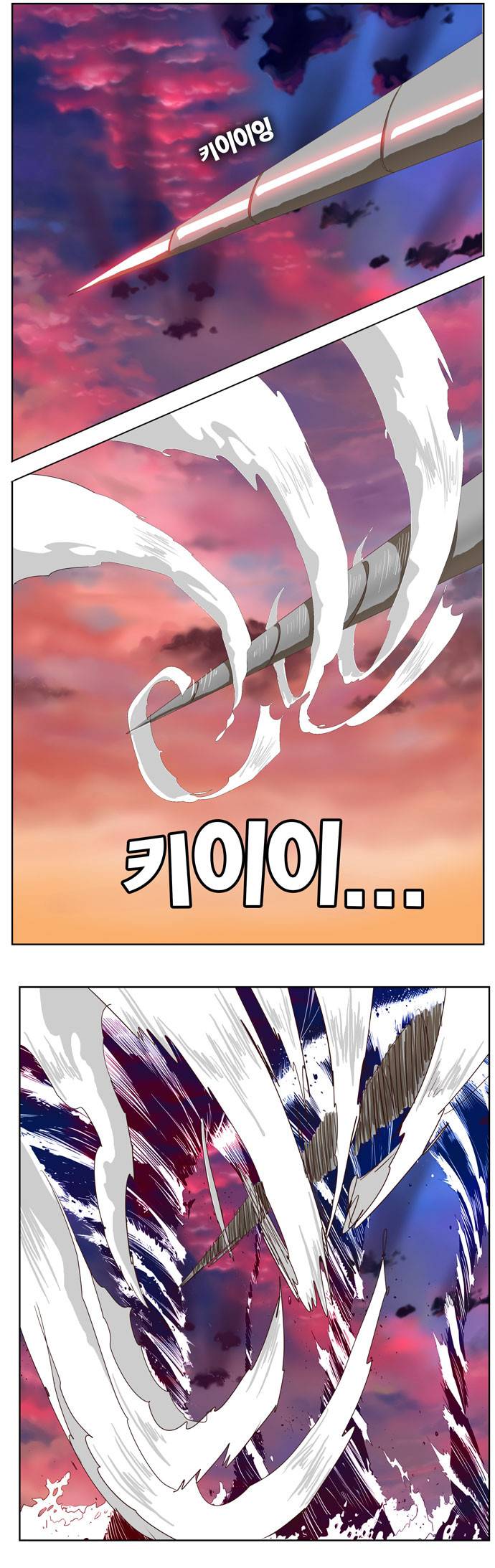 갓 오브 하이스쿨 283화 18