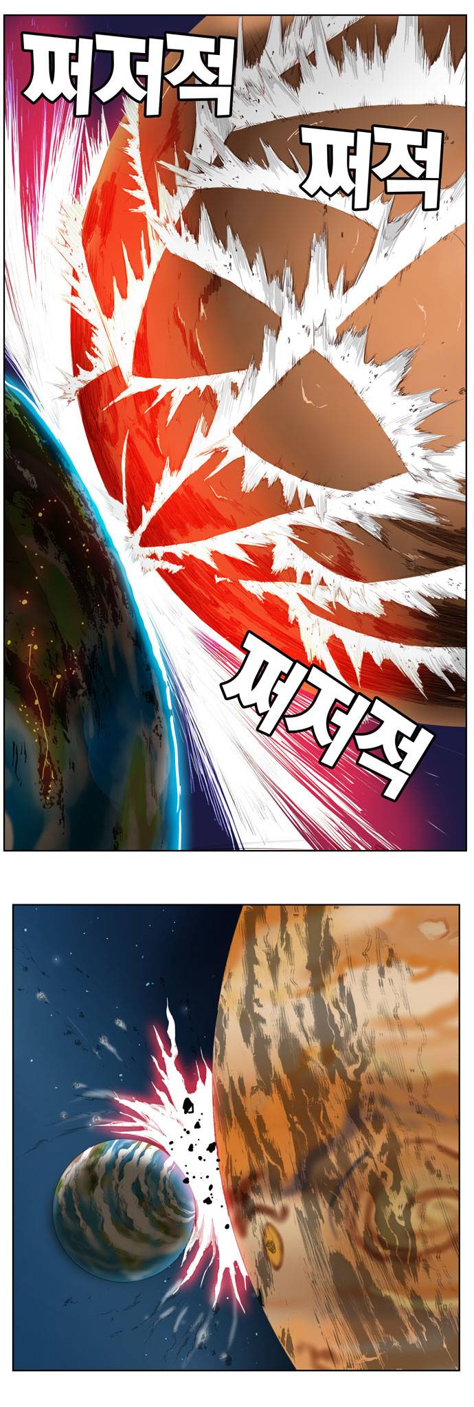 갓 오브 하이스쿨 283화 27