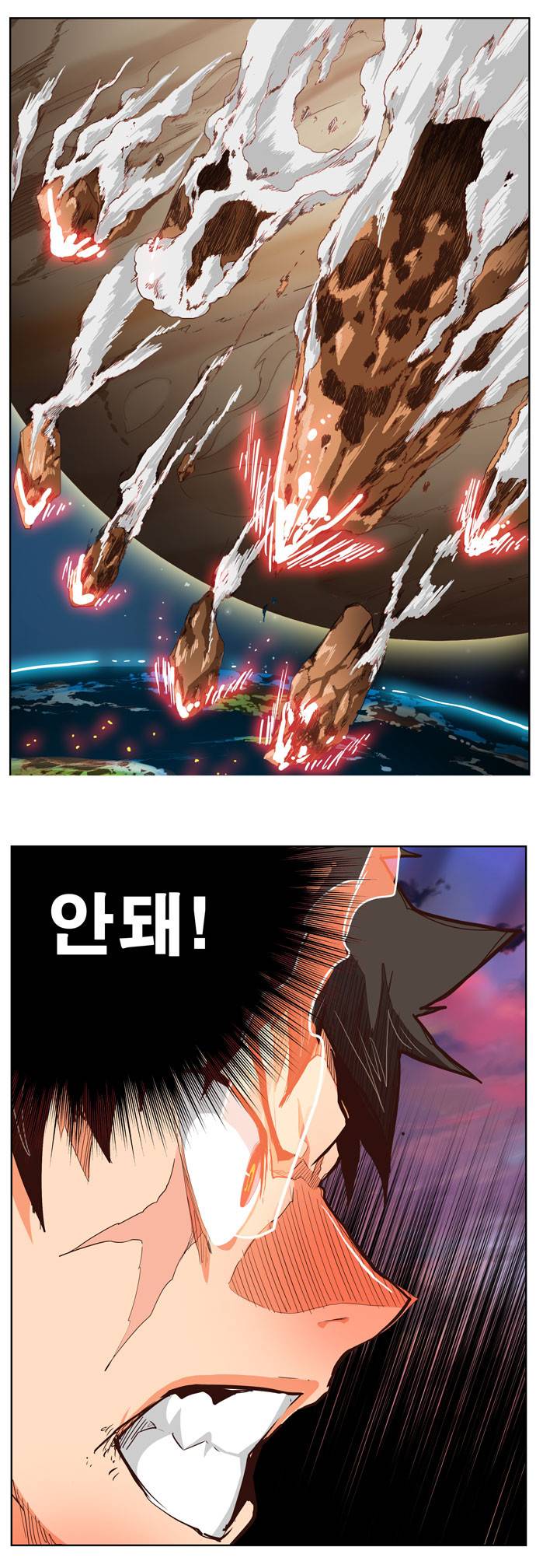 갓 오브 하이스쿨 283화 28