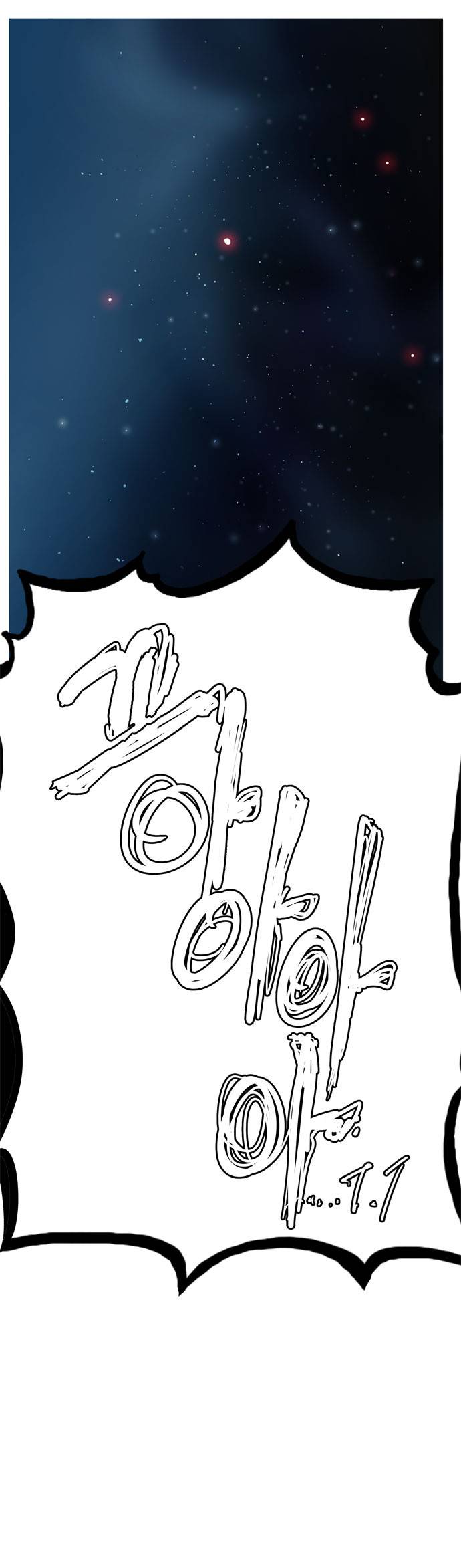 갓 오브 하이스쿨 293화 10