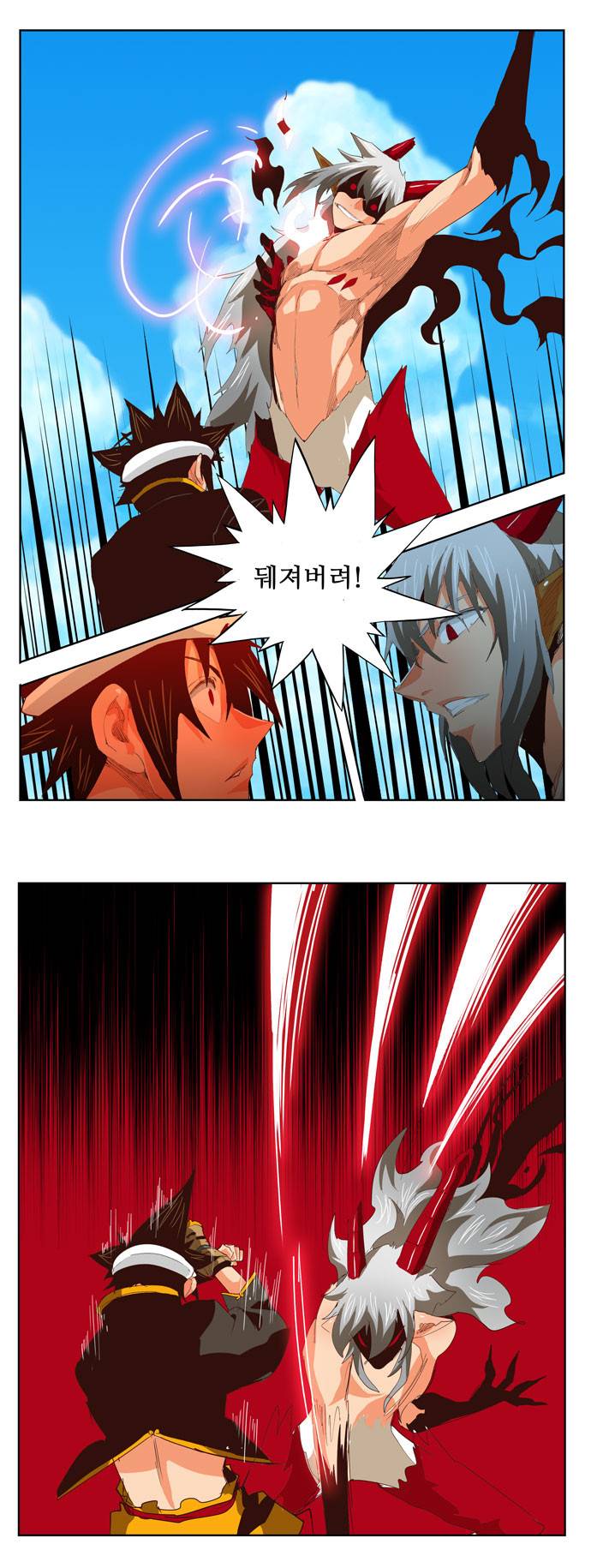갓 오브 하이스쿨 293화 18