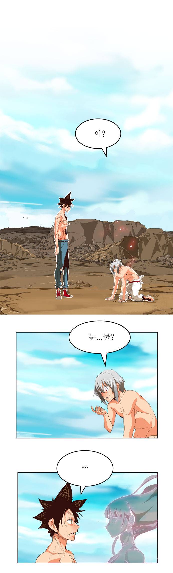 갓 오브 하이스쿨 293화 26