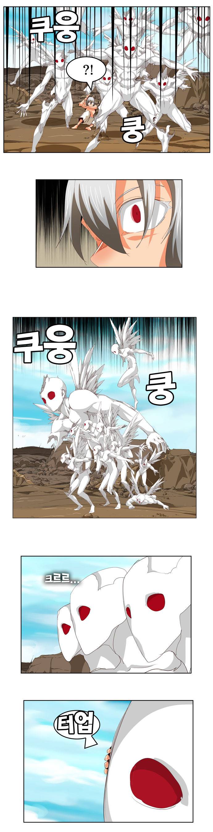 갓 오브 하이스쿨 293화 30