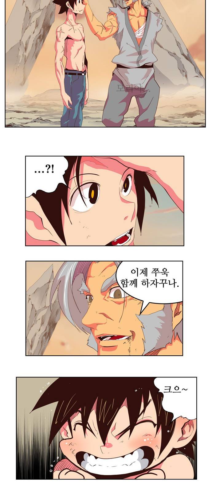 갓 오브 하이스쿨 303화 8