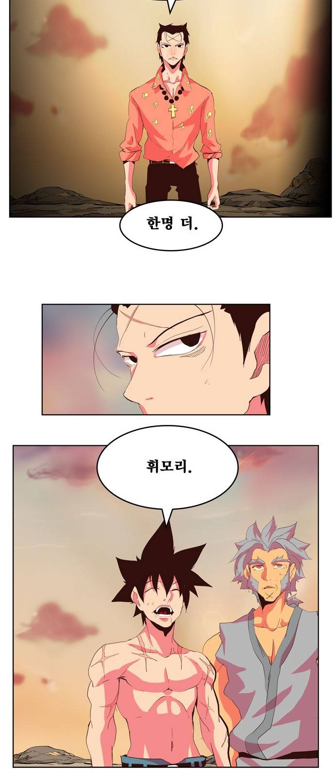 갓 오브 하이스쿨 303화 31