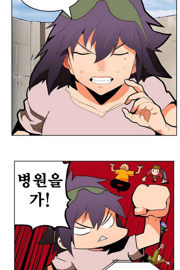 갓 오브 하이스쿨 312화 15