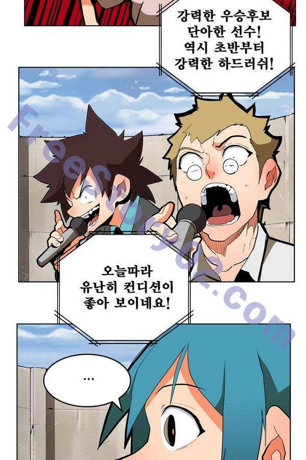 갓 오브 하이스쿨 312화 16
