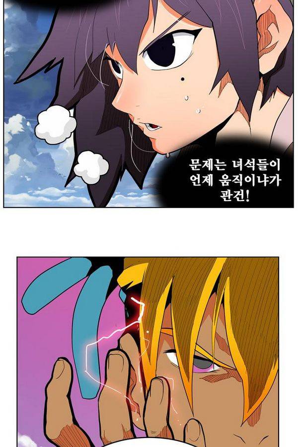 갓 오브 하이스쿨 312화 18