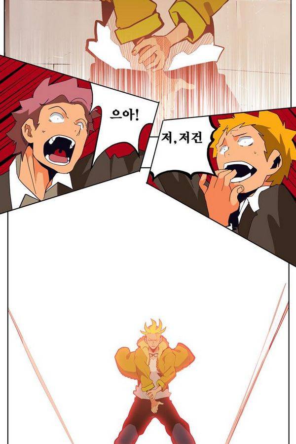 갓 오브 하이스쿨 312화 20