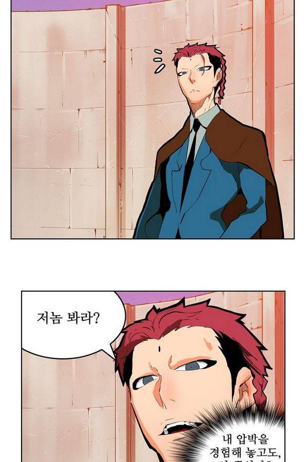 갓 오브 하이스쿨 312화 30