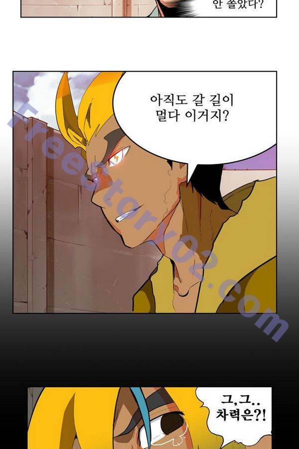 갓 오브 하이스쿨 312화 31