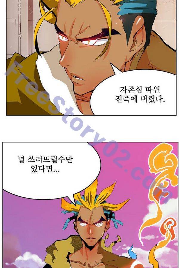 갓 오브 하이스쿨 312화 41