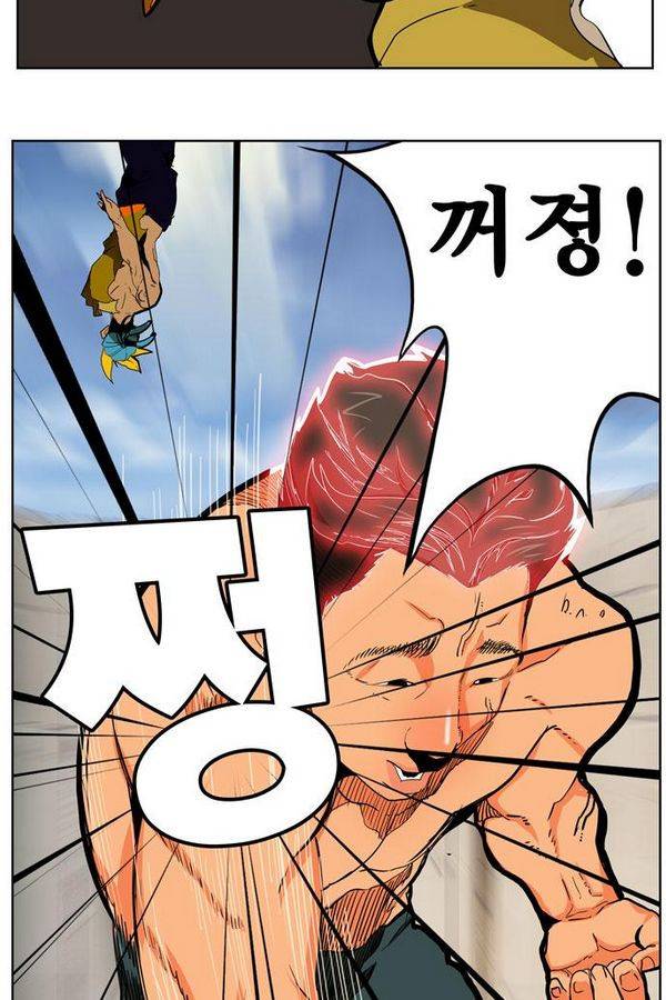 갓 오브 하이스쿨 312화 44
